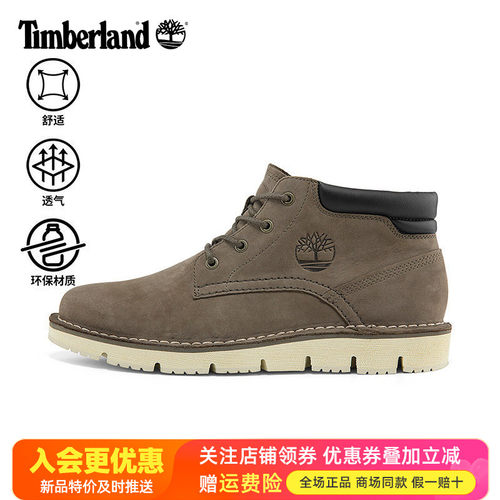 Timberland添柏岚户外踢不烂男鞋轻便透气防滑徒步鞋A2BGA/A44QS