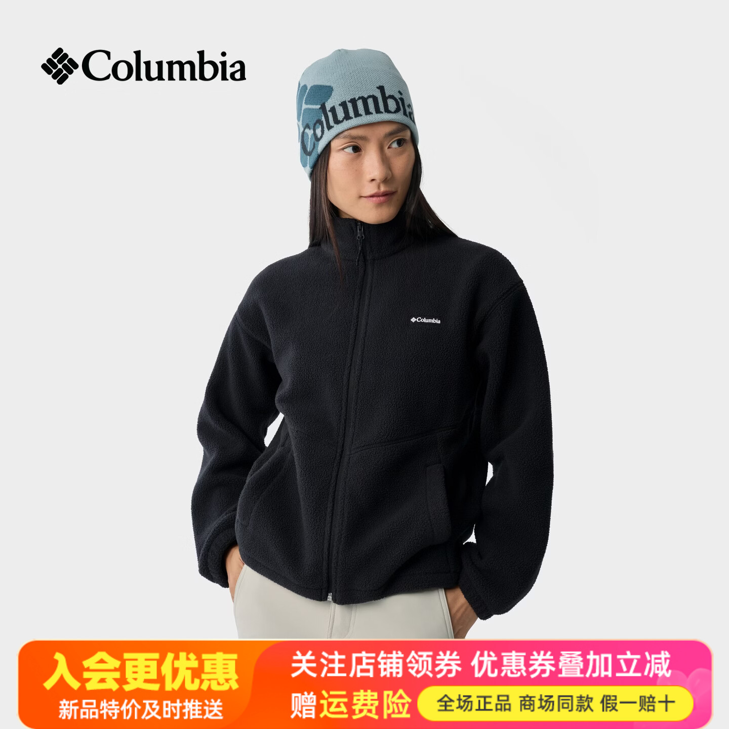 2026秋冬新品哥伦比亚户外女款立领防风保暖抓绒衣休闲外套AR4894图片