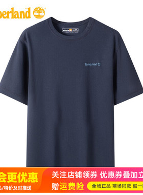 2025春夏现货添柏岚Timberland户外男款快干吸湿排汗圆领T恤A2QB7