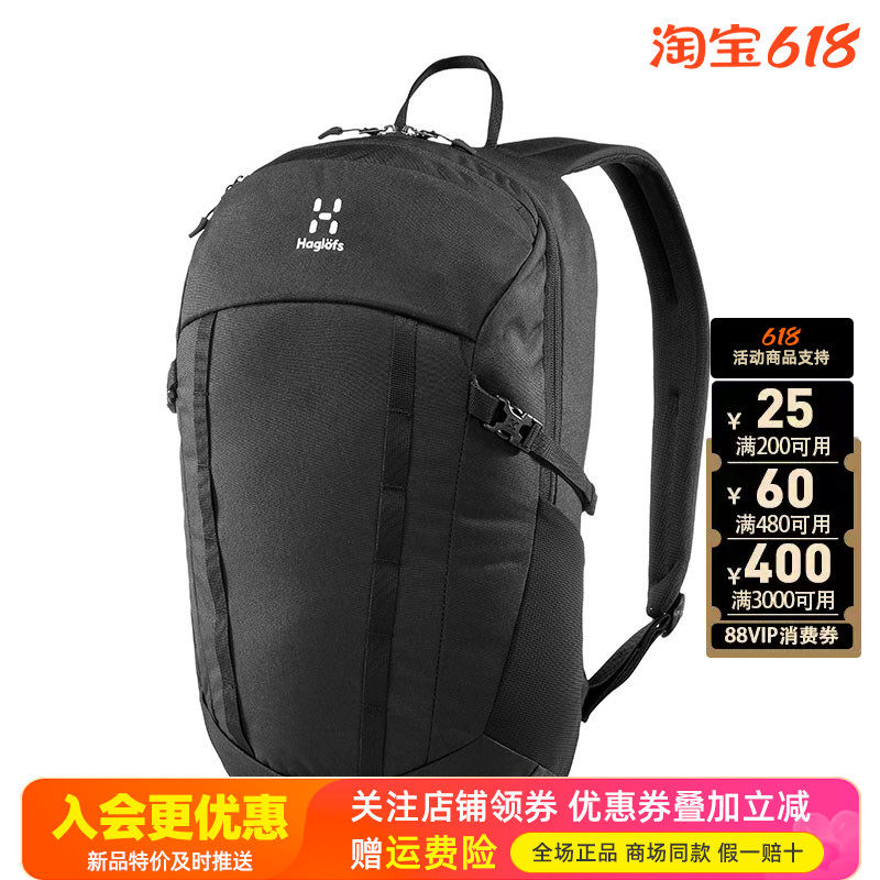 HAGLOFS火柴棍户外男女款16L防泼水耐磨双肩包背包338139