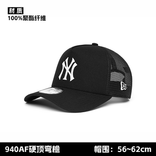 NewEra纽亦华男女同款 MLB系列940硬顶透气卡车帽NY棒球帽13097402
