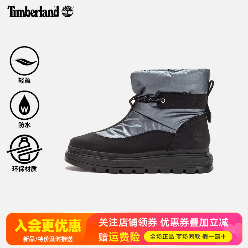 Timberland添柏岚户外女鞋夹棉保暖鞋防水防滑雪地靴A5NM3/A5NMQ