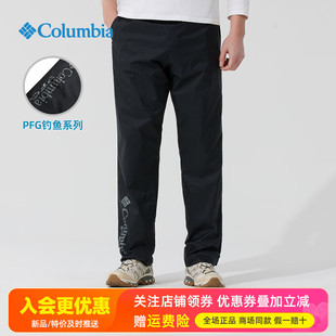 哥伦比亚Columbia户外男裤 FM2995 防泼水快干休闲运动PFG系列长裤