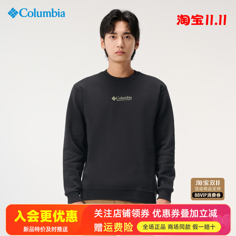 2025秋冬哥伦比亚户外男薄绒轻暖透气休闲运动圆领长袖卫衣AE3505
