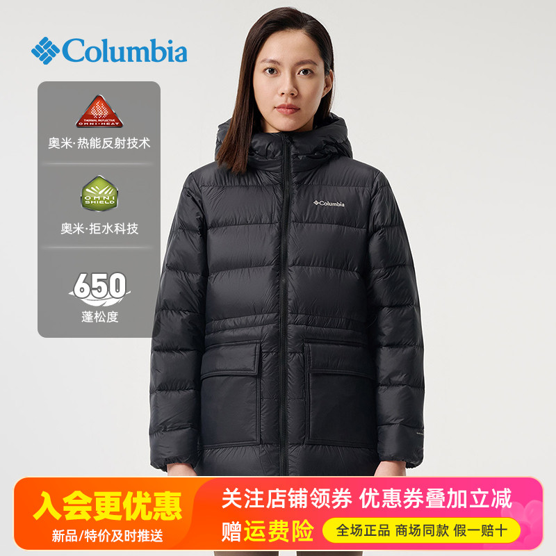 哥伦比亚Columbia户外女热能保暖650蓬拒水防风中长羽绒服WR5479