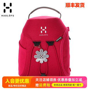 HAGLOFS火柴棍户外儿童女式 日常休闲双肩背包339220 5L经典 款