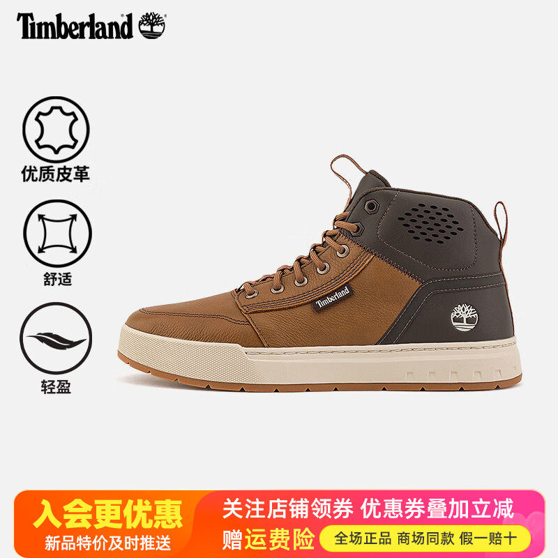 Timberland添柏岚户外男鞋轻便舒适透气防滑徒步鞋休闲鞋A69JS