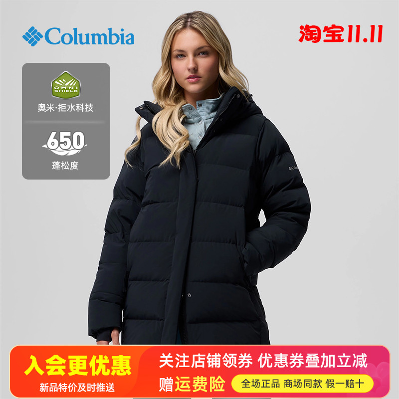 2025秋冬哥伦比亚户外女款拒水防风650蓬保暖休闲羽绒服WR5757