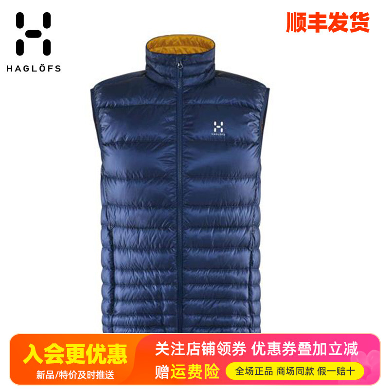 HAGLOFS火柴棍防泼水保暖马甲