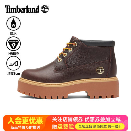 Timberland添柏岚户外踢不烂女鞋防水P棉增高中帮徒步休闲鞋A2HA9