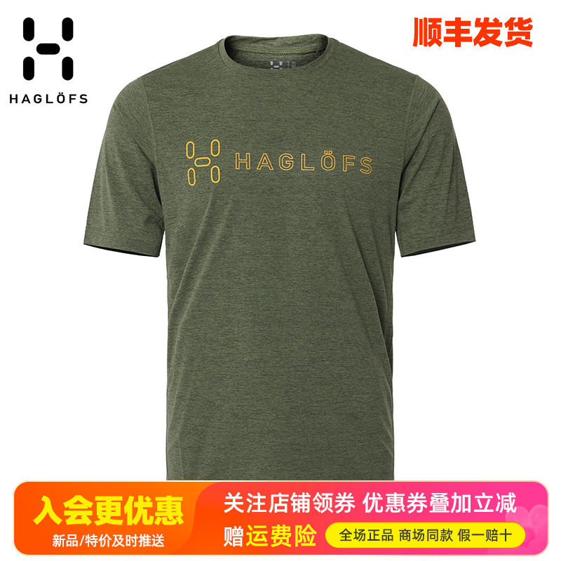 火柴棍HAGLOFS户外修身耐磨短袖