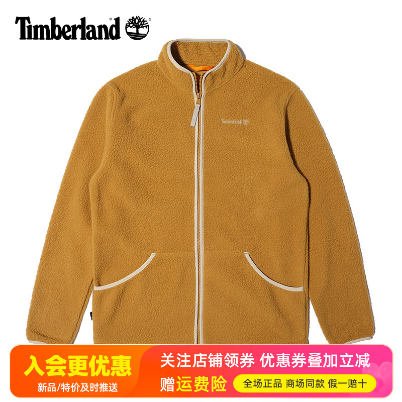 现货Timberland添柏岚户外男立领保暖防风抓绒衣外套A6NZ1/A2GEG