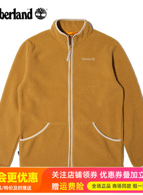 现货Timberland添柏岚户外男立领保暖防风抓绒衣外套A6NZ1/A2GEG