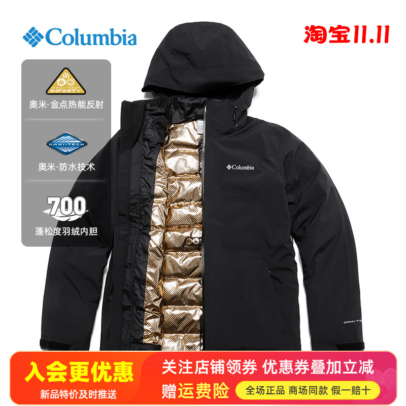 2025秋冬哥伦比亚男防水金点热能700蓬羽绒三合一冲锋衣WE6671