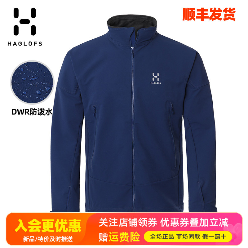 火柴棍户外防水软壳衣夹克