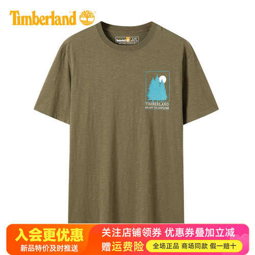 Timberland添柏岚户外短袖T恤