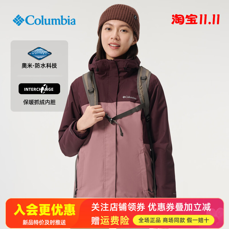 2025秋冬哥伦比亚户外女防水防风保暖抓绒三合一冲锋衣夹克WR7686