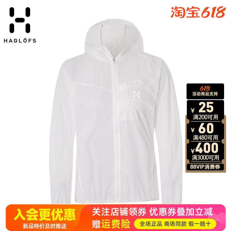 HAGLOFS火柴棍户外女装轻薄防泼水防晒透气休闲皮肤衣601989