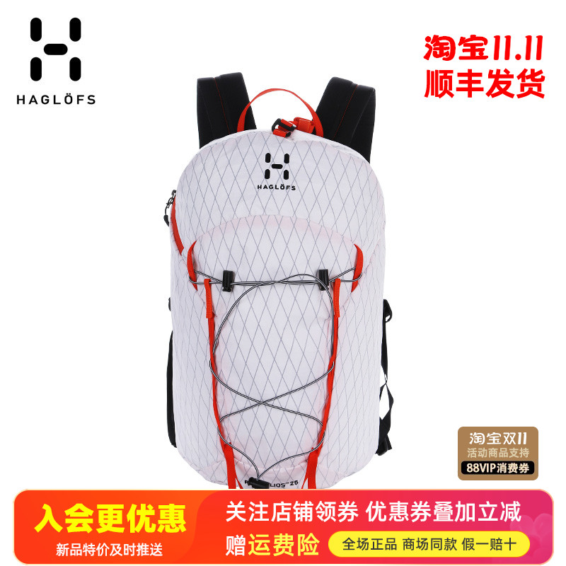 火柴棍HAGLOFS户外防水双肩包