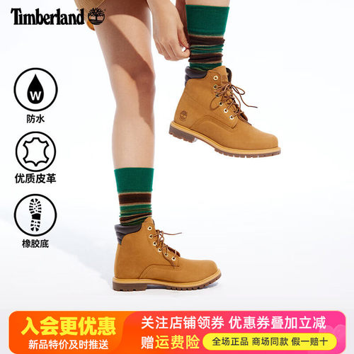 2026春夏新Timberland添柏岚户外踢不烂女鞋防水防滑大黄靴8168R