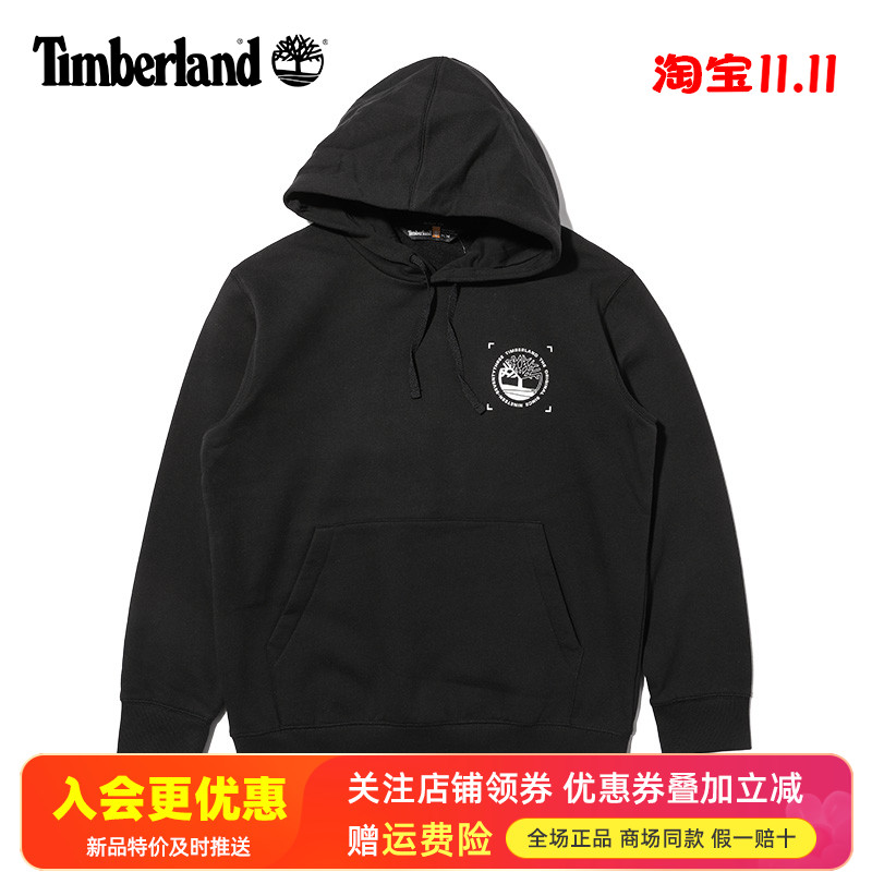 Timberland添柏岚运动户外男加绒舒适透气连帽长袖套头卫衣A289S