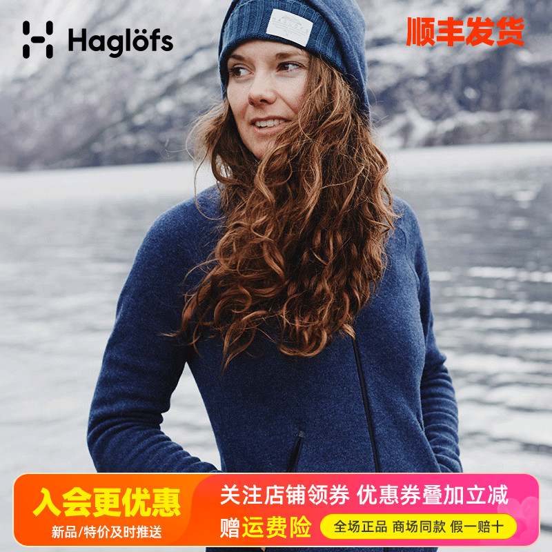 HAGLOFS火柴棍保暖抓绒衣