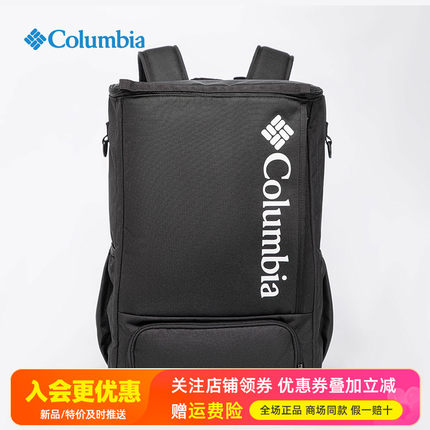 2025秋冬哥伦比亚男女30L大容量多隔间笔记本包双肩背包XU0446