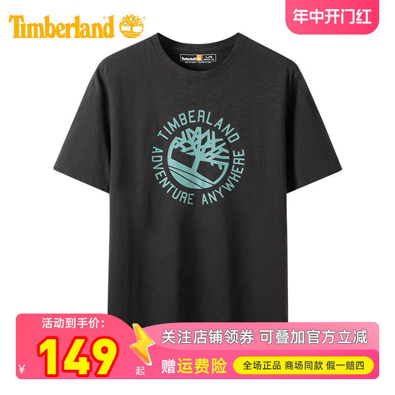 添柏岚Timberland圆领短袖T恤