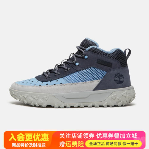 Timberland添柏岚户外男鞋MOTION6中帮透气防滑徒步登山鞋A6CW1