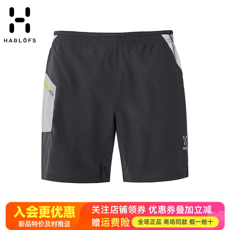 火柴棍HAGLOFS户外春夏男裤快干裤弹力休闲透气四分短裤603801
