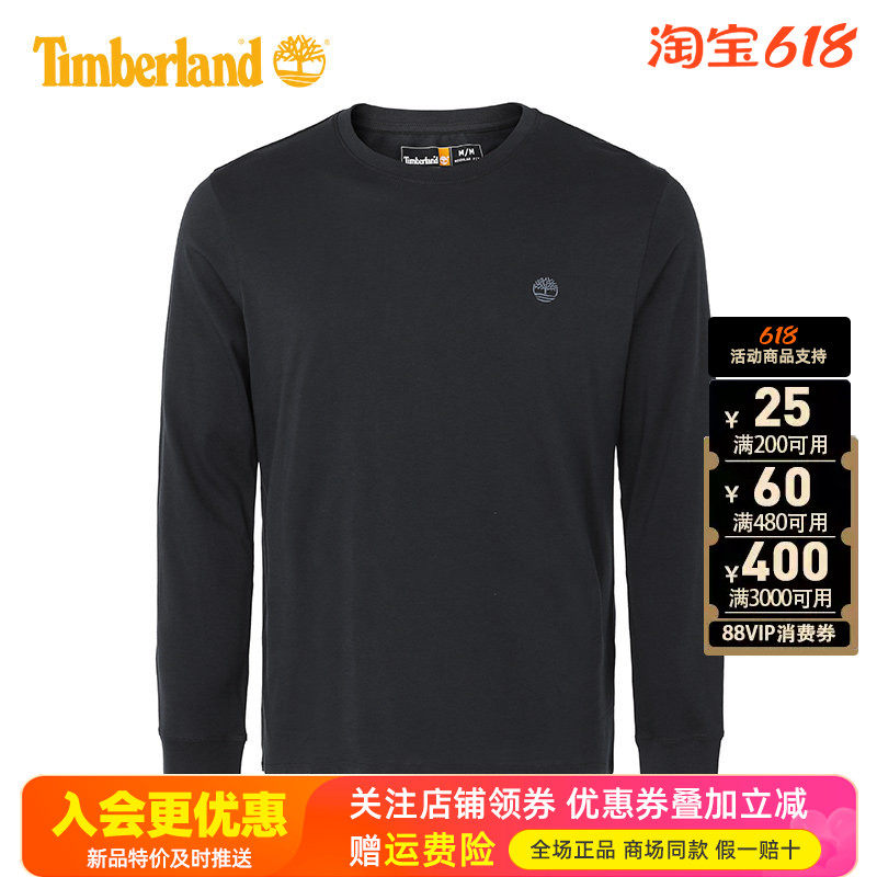2025秋冬Timberland添柏岚户外男舒适透气休闲运动长袖T恤A5XVK