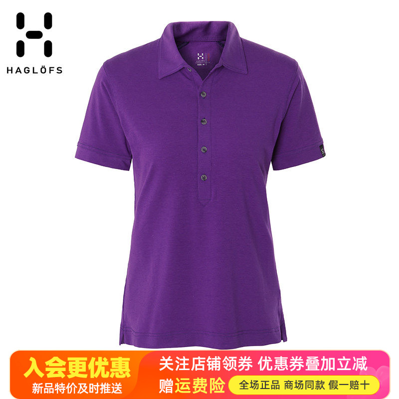 火柴棍快干透气短袖POLO图片