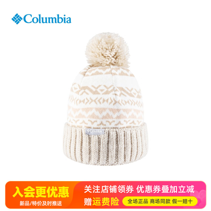 哥伦比亚Columbia户外男女款保暖抓绒内里翻边针织帽毛线帽CU9662