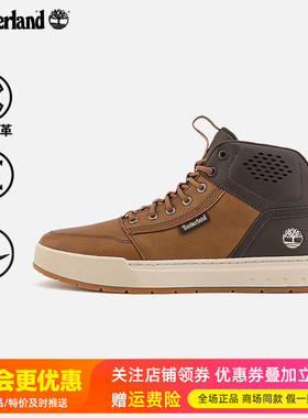 Timberland添柏岚户外男鞋轻便舒适透气防滑徒步鞋休闲鞋A69JS