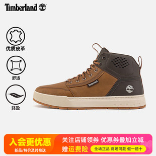 休闲鞋 A69JS 轻便舒适透气防滑徒步鞋 Timberland添柏岚户外男鞋