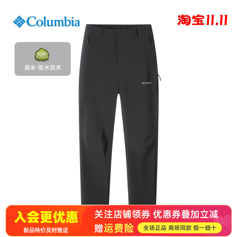2025秋冬哥伦比亚户外男裤拒水防风弹力休闲透气软壳裤长裤AE1200