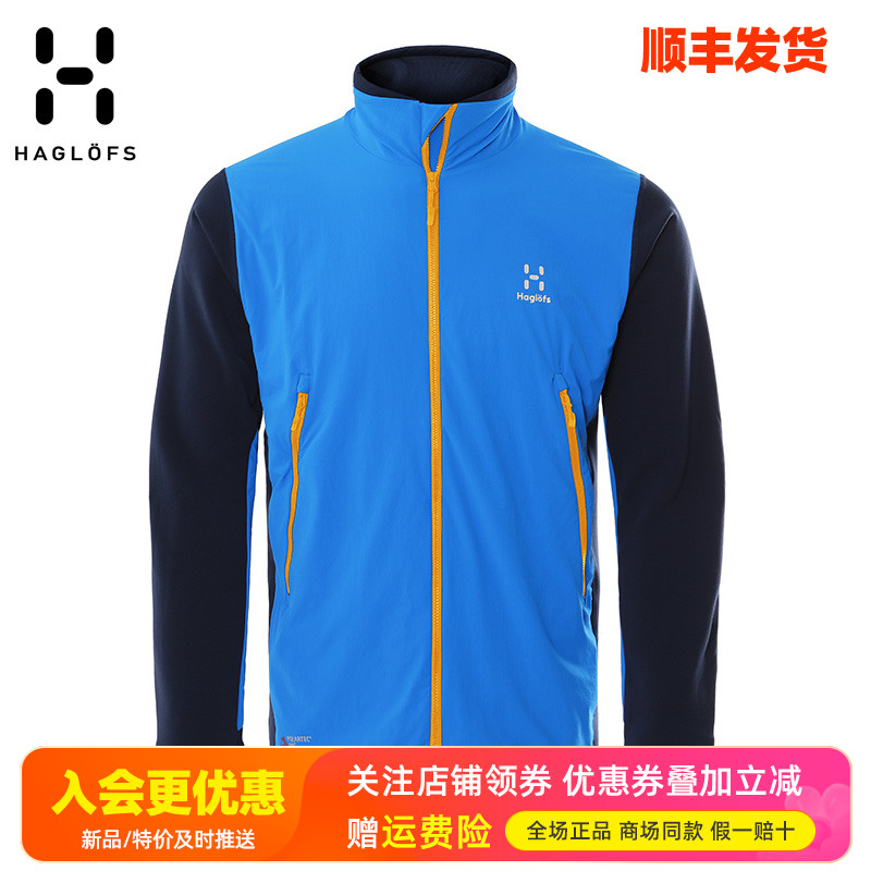 HAGLOFS火柴棍轻量夹克抓绒衣