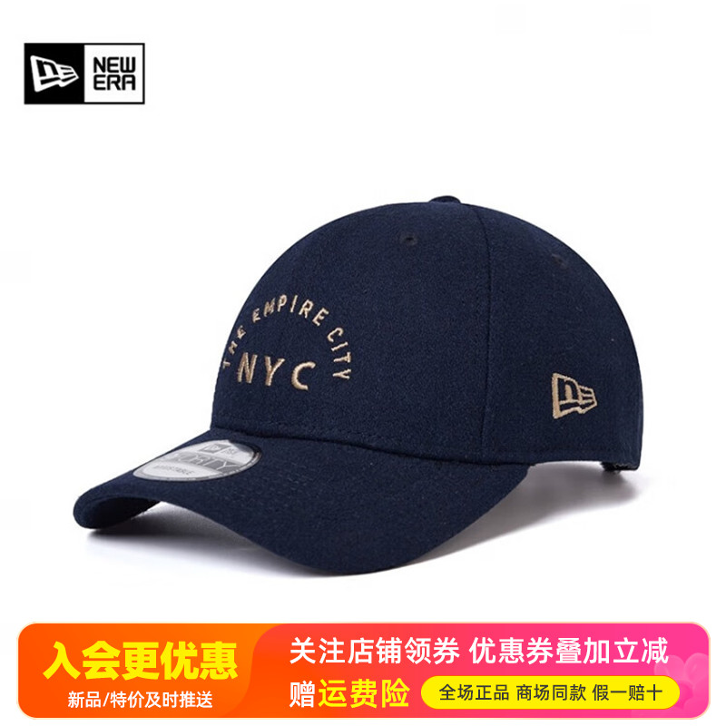 NewEra纽亦华男女休闲运动NYC毛呢940硬顶弯檐棒球帽13470914