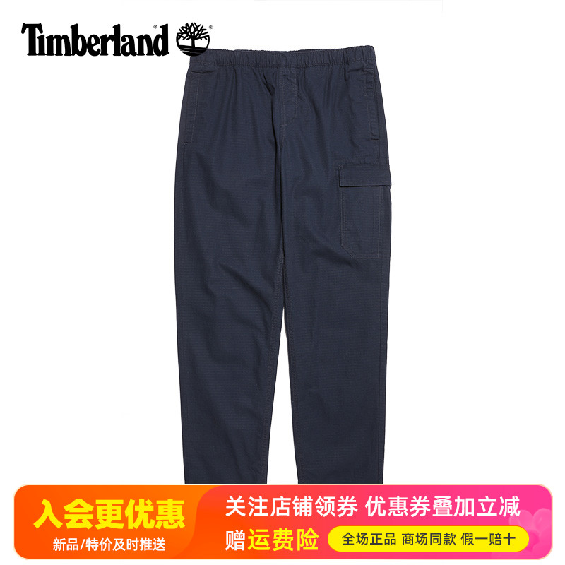 Timberland添柏岚户外男裤舒适棉透气运动裤休闲裤工装裤A6NX5