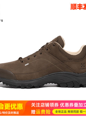 HAGLOFS火柴棍户外男鞋透气全皮革缓震防滑舒适登山徒步鞋498190