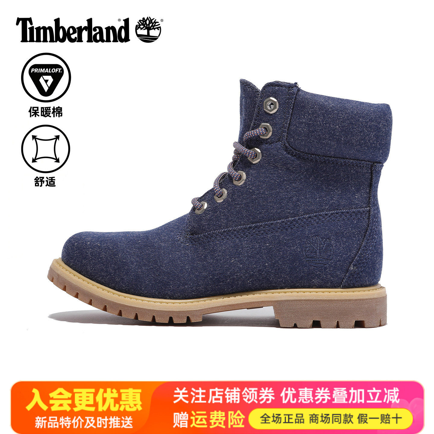 Timberland添柏岚户外踢不烂女鞋防水防滑缓P棉6寸靴马丁靴A2PJ6