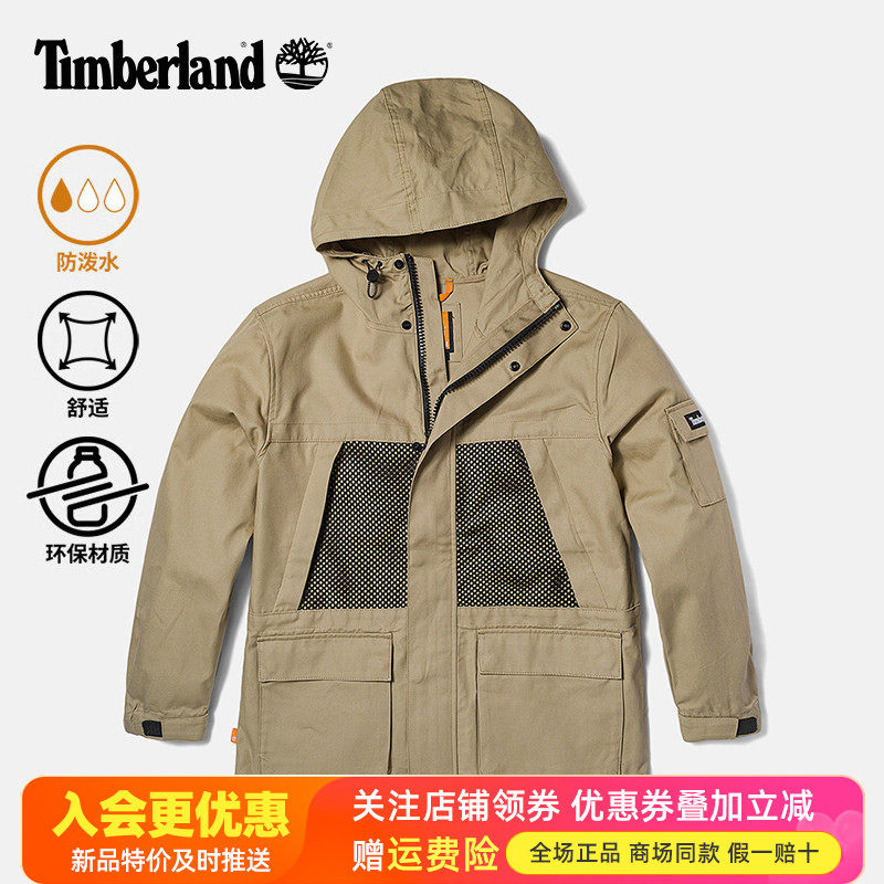 Timberland添柏岚运动户外男款防泼水防风夹克连帽休闲外套A6PZH图片