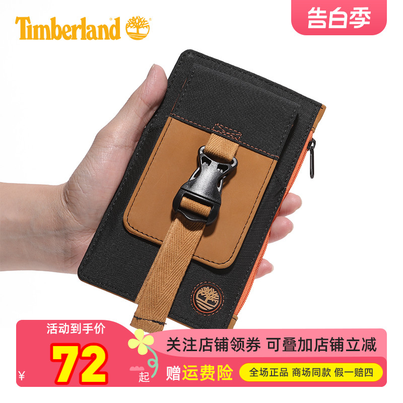 Timberland添柏岚牛皮革出游挂包