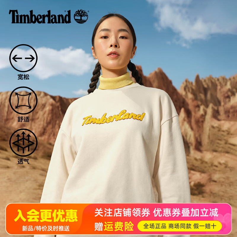 Timberland添柏岚运动户外男款加绒保暖宽松圆领长袖卫衣A6HV5