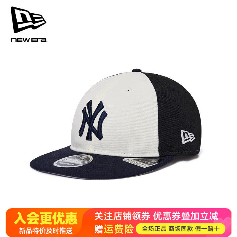 NewEra纽亦华男女950平檐软顶拼色MLB休闲NY鸭舌帽棒球帽13492638