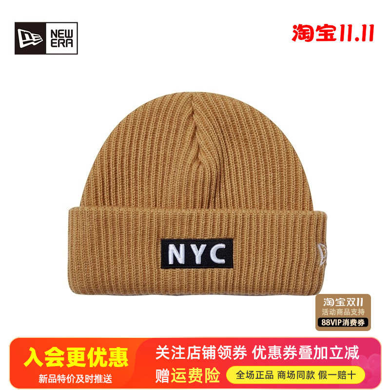 NewEra纽亦华男女秋冬加厚保暖翻边NYC毛线帽针织帽冬帽13470905