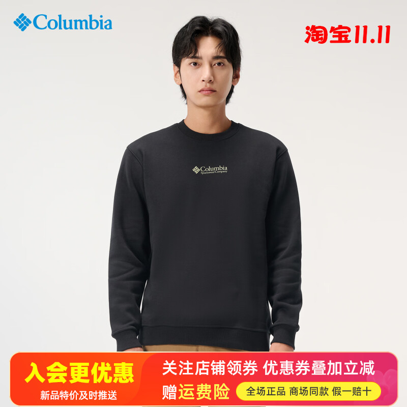2025秋冬哥伦比亚户外男薄绒轻暖透气休闲运动圆领长袖卫衣AE3505