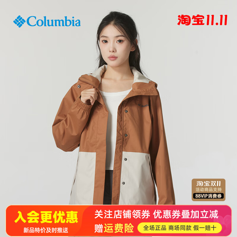 2025秋冬哥伦比亚户外女装防水防风连帽冲锋衣夹克XR2436/XR1784
