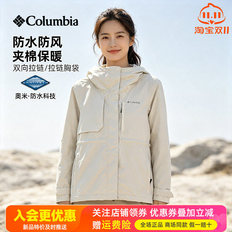 2026秋冬哥伦比亚户外女装防水防风夹棉保暖单层冲锋衣夹克XR3802
