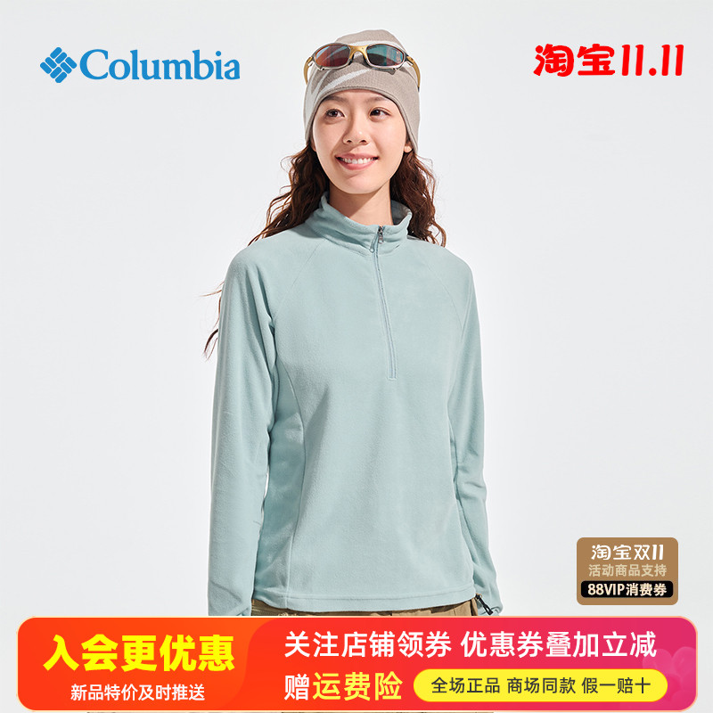 2025秋冬哥伦比亚户外女轻薄舒适透气休闲半拉链套头抓绒衣AR1131